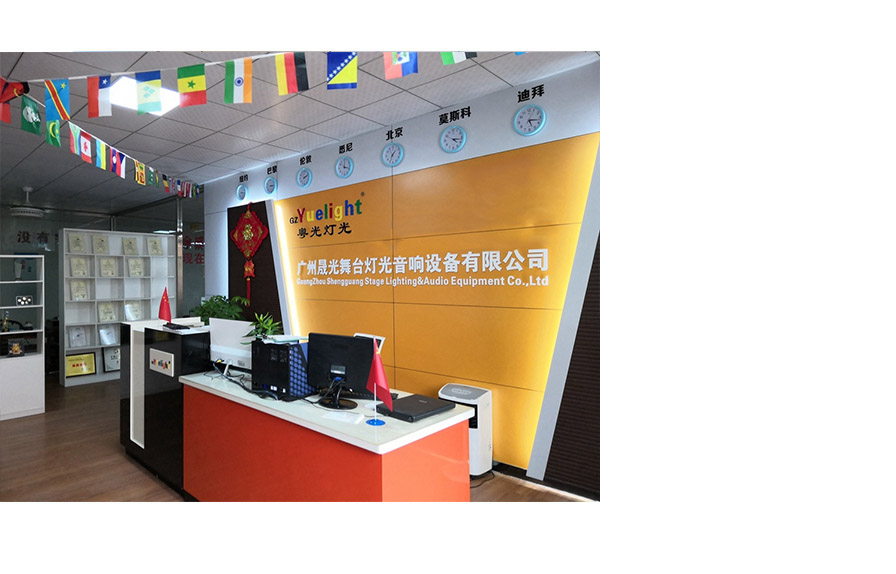 廣州晟光舞臺(tái)燈光音響設(shè)備有限公司 廣州晟光舞臺(tái)燈光音響設(shè)備有限公司